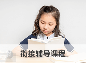 適用學(xué)員