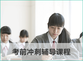 適用學(xué)員